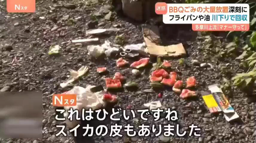 BBQした後に片付けないのは
日本人だろうが外国人であろうが
関係なく許せません💢💢
①日本人なら許せる
②外国人でも許せる
③その他 https://t.co/LG6BoS8qaG