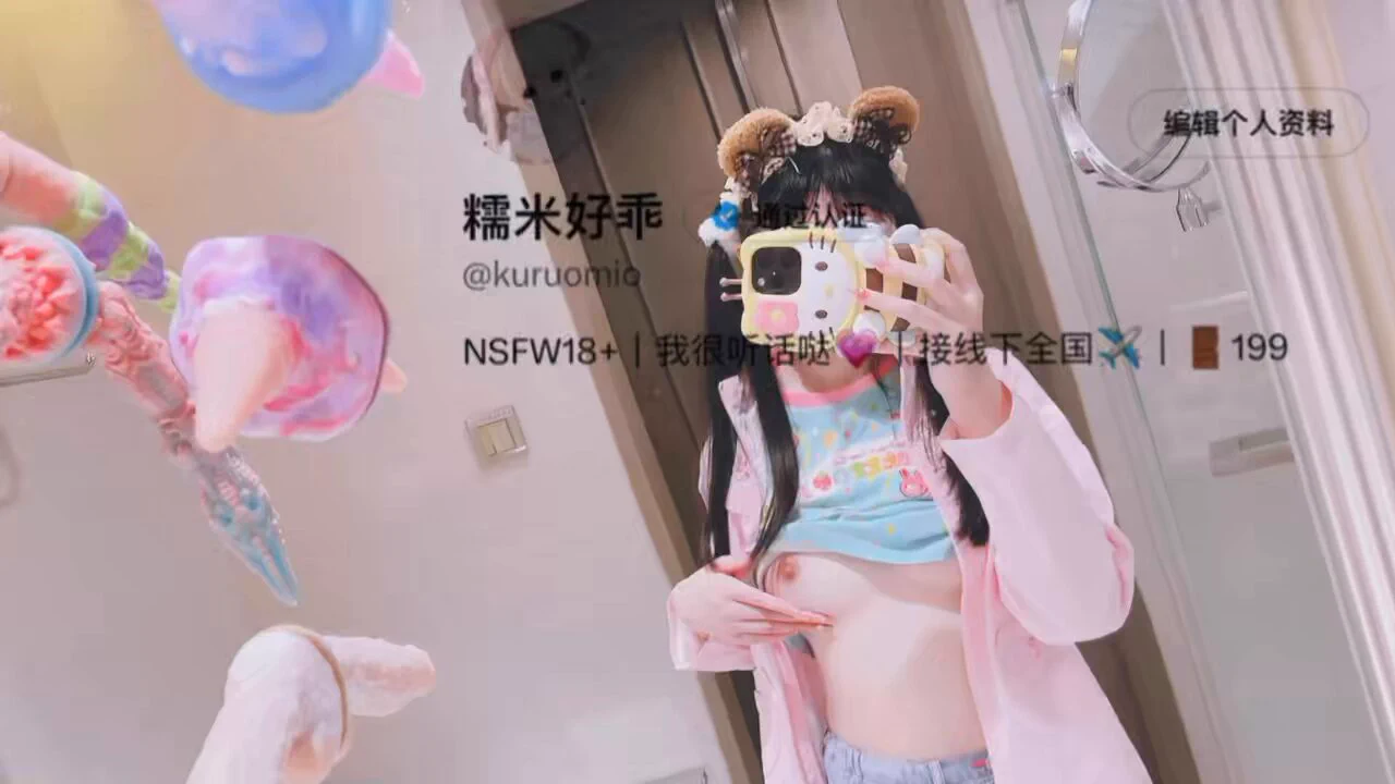 想要做爱的可爱狗熊

💌：
@MaecMax |@QnewHome 
@WaecMax |@SnewHome 
@DaecMax |@GnewHome 
@GaecMax |@DnewHome https://t.co/vuw8aNAjvR