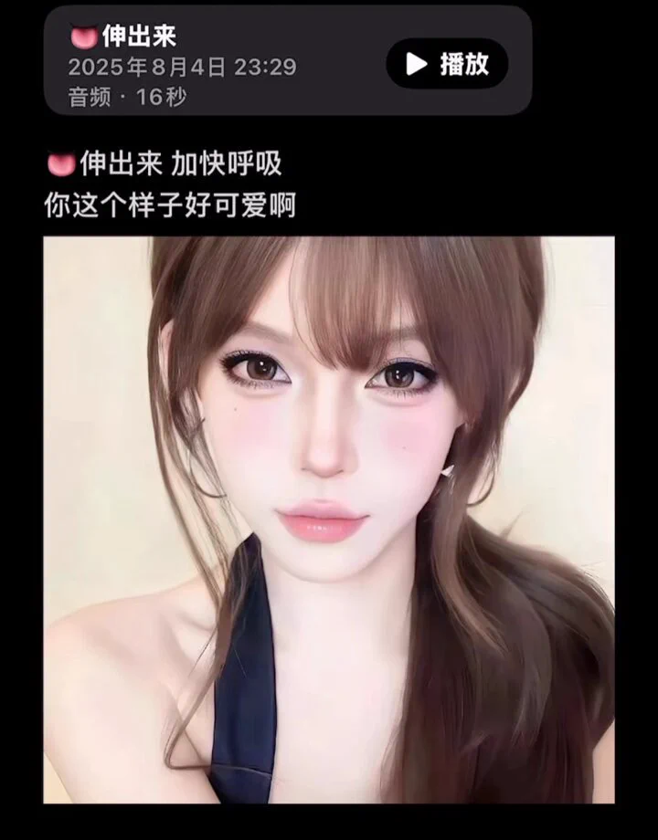 👅伸出来 #御姐音 https://t.co/XZ0g9jLkls