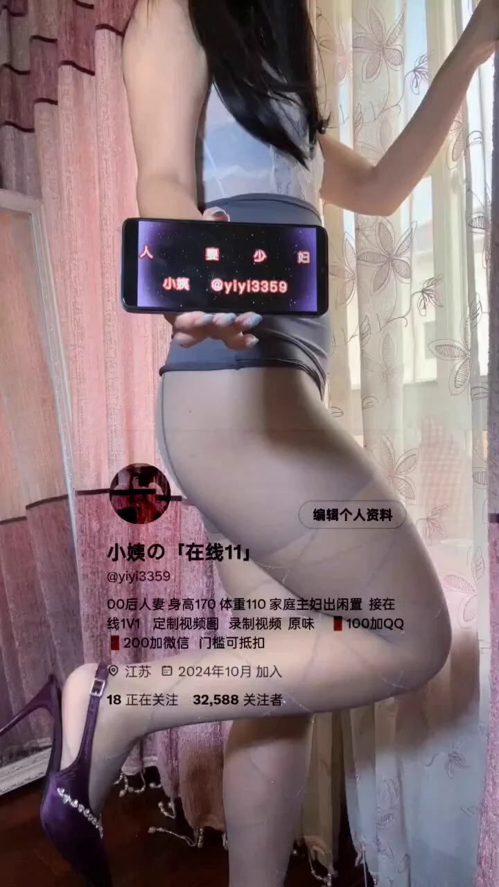 每次在家接11的时候都感觉很刺激，因为家里随时会有人回来，让小姨感觉在偷情一样！

@Xiaoxiaofoer 
@Toukayuan
@MitsumeDoji https://t.co/NU0rUFRTJy