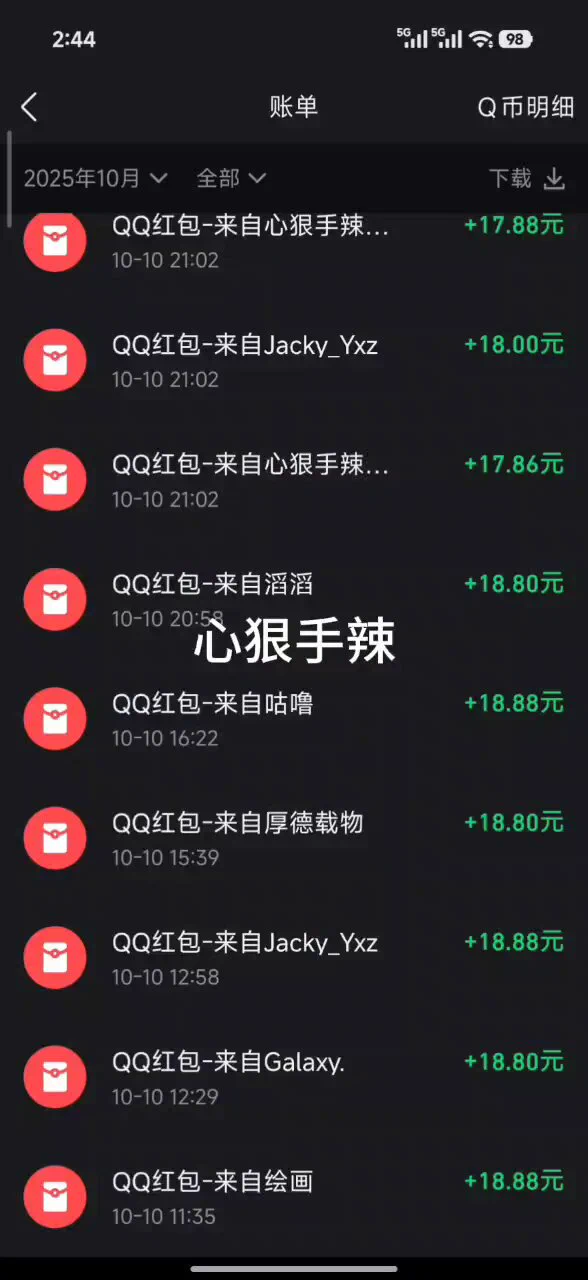 建群第一天，傻逼畜牲们是真给力 https://t.co/JzuJSoTO1q