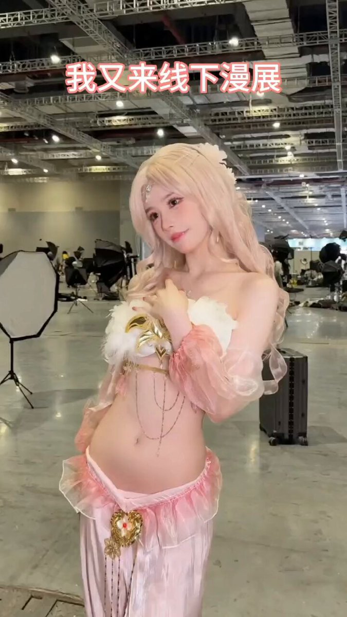 每次漫展都有坐高铁飞机几千公里以外的粉丝宝宝来看我🥰🥰
能见到你们我真的哭了好几次。以前生命中无数个痛苦的日日夜夜都是你们的陪伴让我挺过去的。
在线下见到你们真挚的笑脸 感觉人暖暖的 好像一直有被爱着。
这边很少在更新了 其实抖音并不赚钱。但我会用另一种方式一直陪伴着你们。 https://t.co/pNVtiU1rva