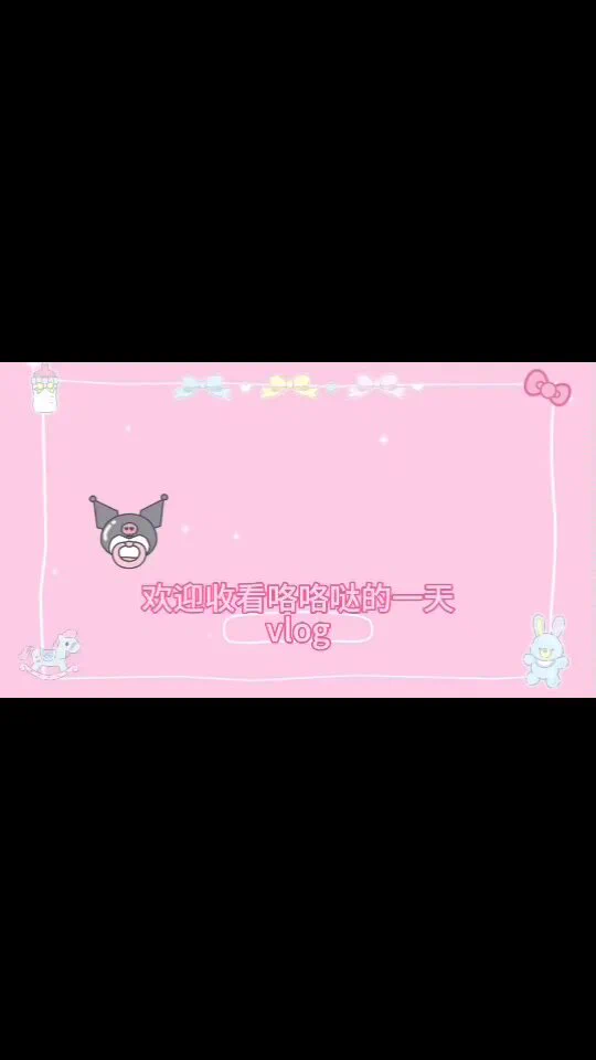 #咯咯哒的一天 
@BBBBTTTCC
@SexytoBaby
@SexytoDoLl
@SexytoGirL https://t.co/qeob2JikAL