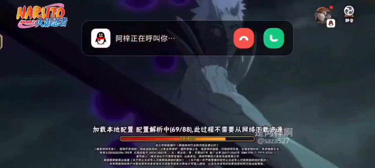 异地女友通话时色诱对象，这个时候女友拿出来一个很奇怪的假牛牛让男朋友把假牛牛当做自己的大肉棒，对着假牛牛口交和后入……通话结束后……突然发现女友忘记关掉视频通话了，这个时候才发现女友的另一面竟然是😰

十五分钟，售价68

@BBBBTTTCC

@SexytoBaby
@SexytoDoll
@SexytoGirl https://t.co/QKYIAouBoT