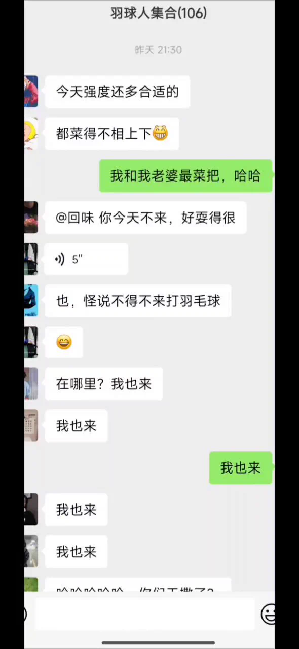 打羽毛球认识的22岁的体校生，看出来对我老婆有感觉我就偷摸加他给他坦白了我的想法，打球的时候‘不小心’摸过我老婆屁股和胸，最刺激的一次是，我老婆开车送他回去的时候，我和他坐在后面我假装捡手机给他舔了1分钟脚， https://t.co/hBdAFIZRN9
