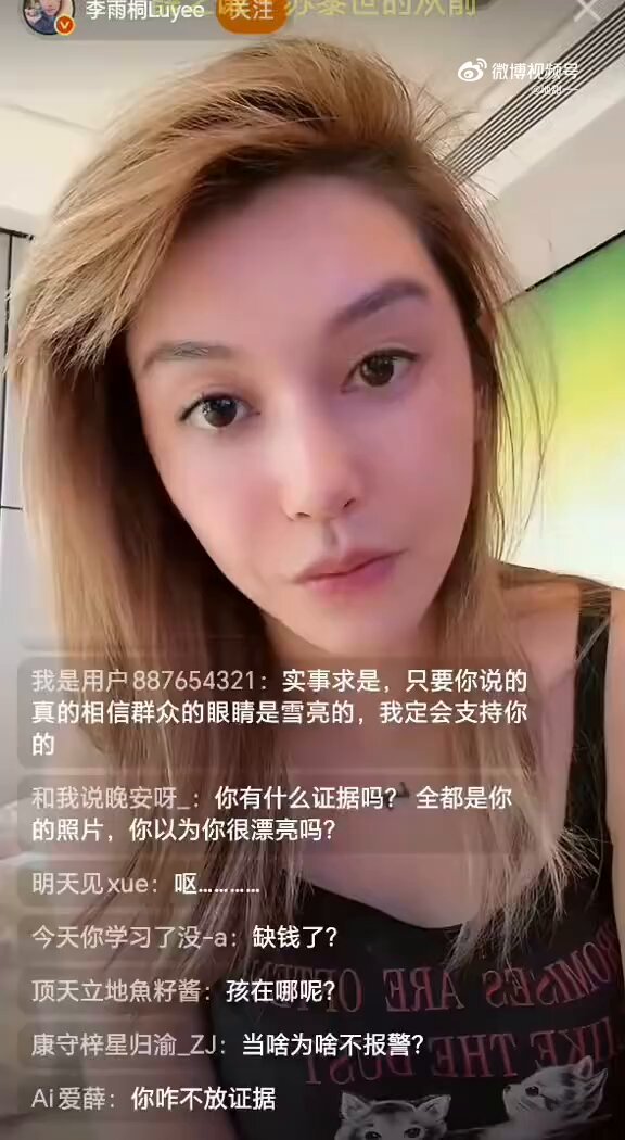 大瓜🍉来了

薛之谦前女友李雨桐被行拘了！

此前她因直播泄露薛之谦手机号、身份证等信息，还实名指控其重婚
后来因为她的影响，薛之谦及家人包括未成年孩子都被网友"开盒"，千条电话短信让薛之谦不敢开机

这瓜🍉可不小啊，你们吃了吗？ https://t.co/uDGwl6m11T