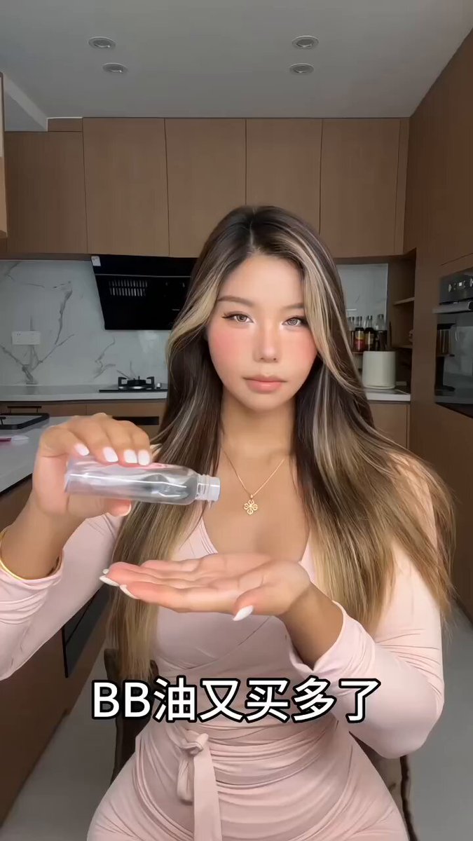 An oil for? 🤭 https://t.co/UjzIaASON5