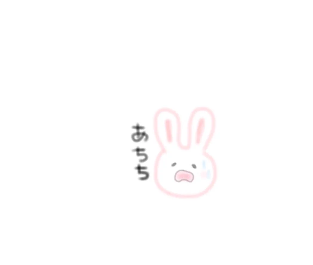 あちちウサギ🐰

作･坂道みる https://t.co/2rHr3XQskm