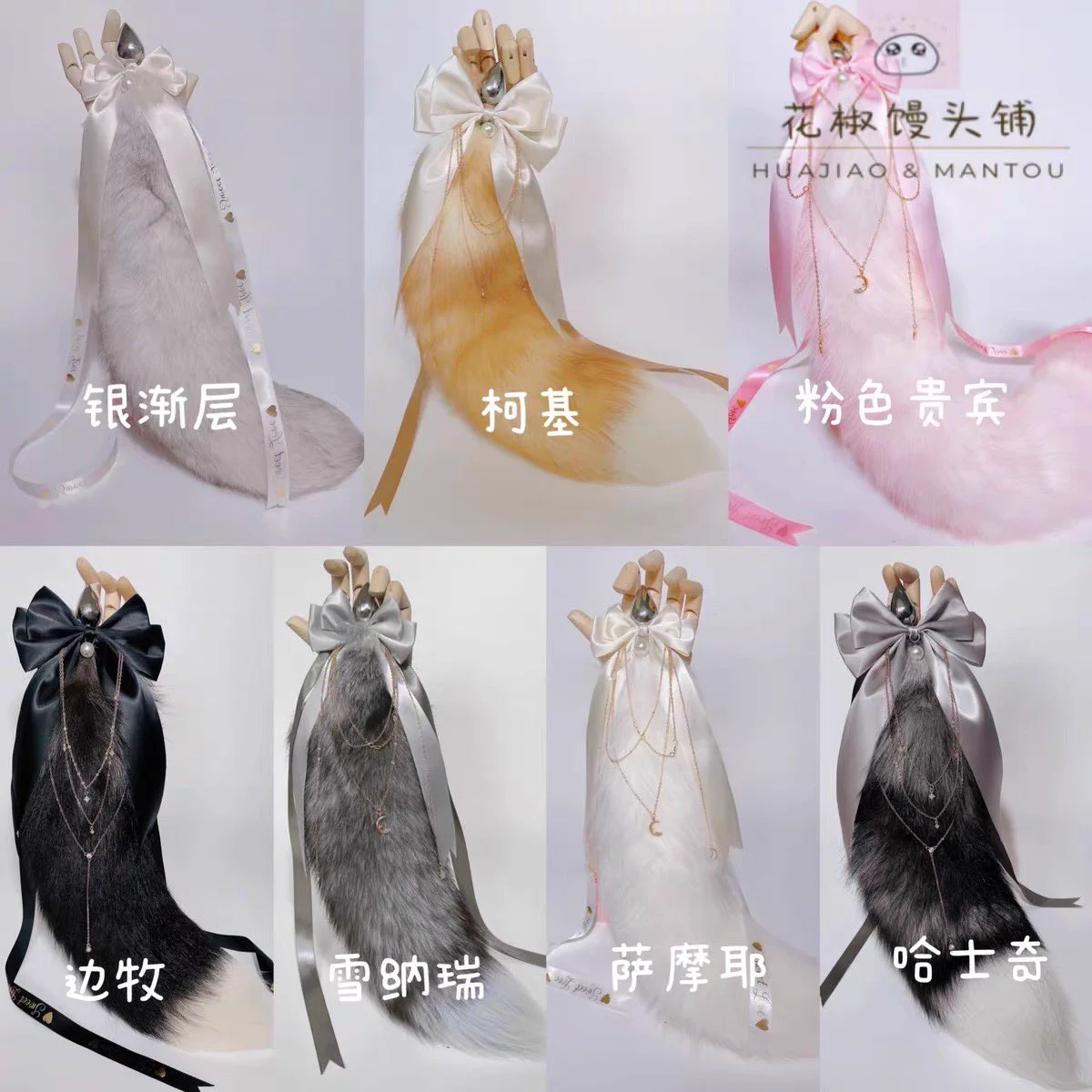 【置顶必看】淘宝小店：花椒馒头铺链接🔗：2👈《PDsRXLpagGD₴ https://t.co/wvkp1M0SUR 花椒馒头铺简介：一个卖情趣玩具的小铺子，只卖自己测评过和口碑好的玩具，质量不过关的我不卖，也不会推荐，图的就是个开心！推特粉丝有额外优惠~客服就是本人，欢迎随时dd下单比心 °˖✧◝(⁰▿⁰)◜✧˖° https://t.co/Dusgqk2iek