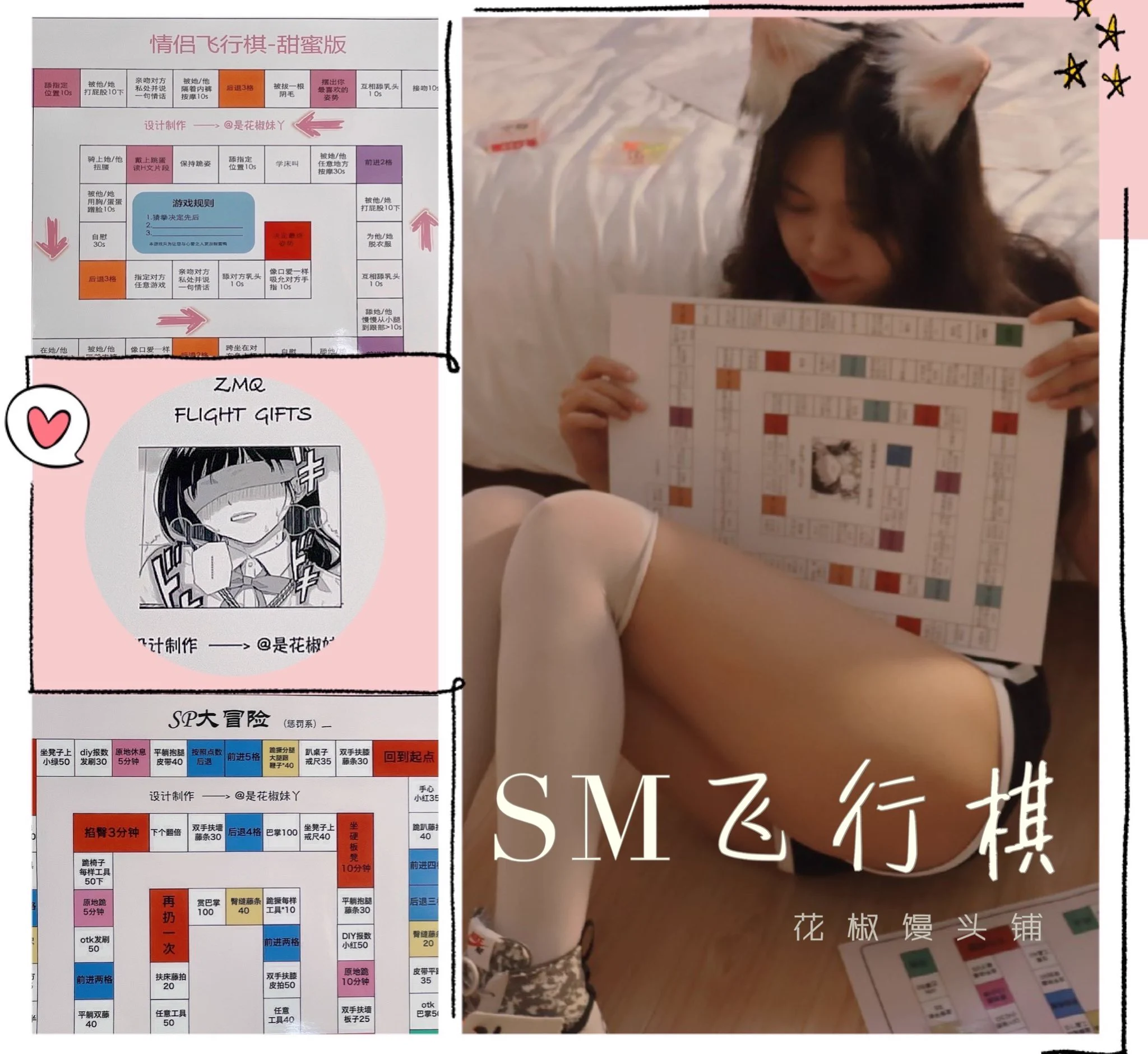 【置顶必看】淘宝小店：花椒馒头铺链接🔗：2👈《PDsRXLpagGD₴ https://t.co/wvkp1M0SUR 花椒馒头铺简介：一个卖情趣玩具的小铺子，只卖自己测评过和口碑好的玩具，质量不过关的我不卖，也不会推荐，图的就是个开心！推特粉丝有额外优惠~客服就是本人，欢迎随时dd下单比心 °˖✧◝(⁰▿⁰)◜✧˖° https://t.co/Dusgqk2iek