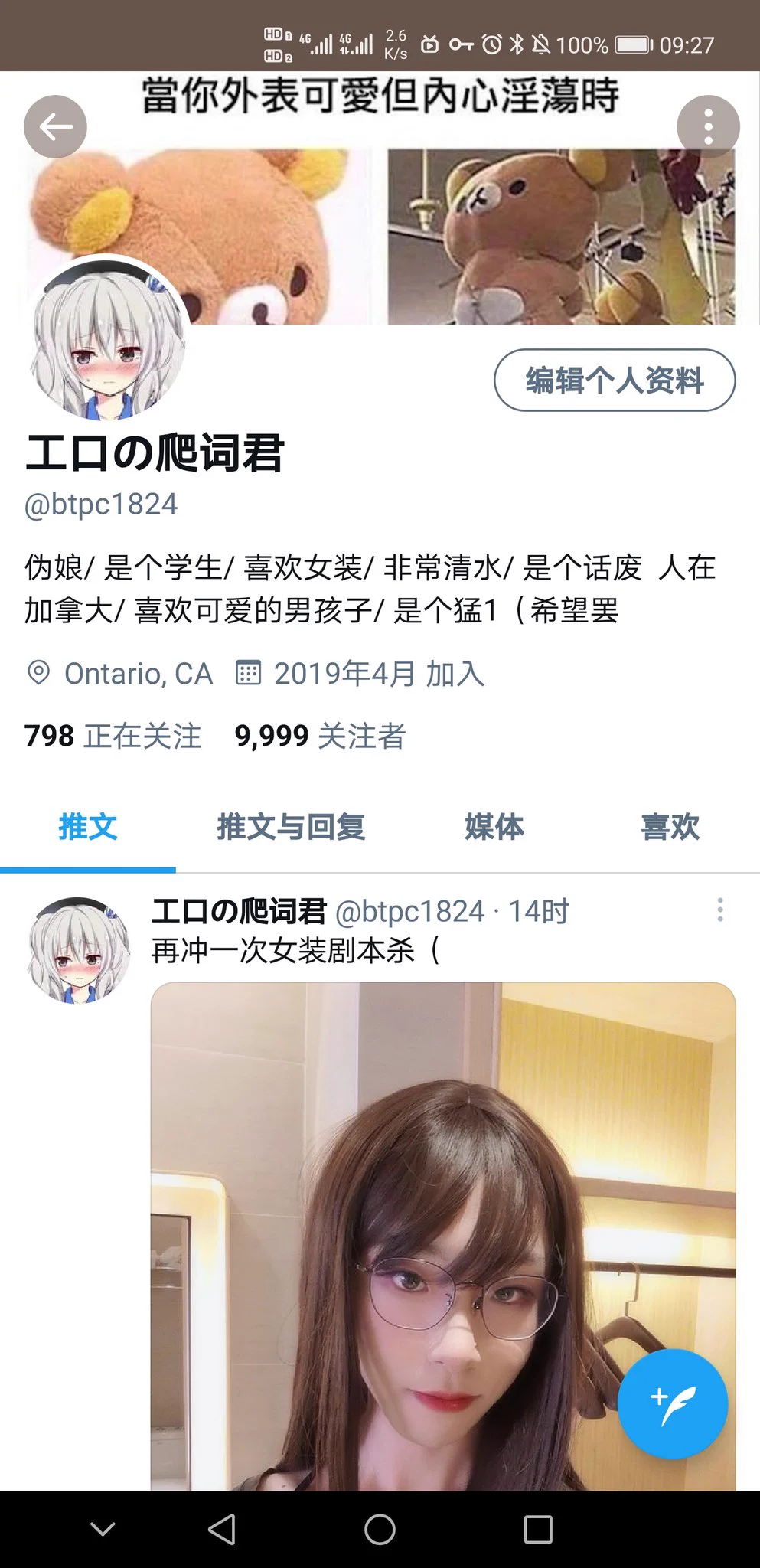 1w！👏 以后会努力拍更多好康的！感谢大家喜欢！ https://t.co/zdk9zqEnz4
