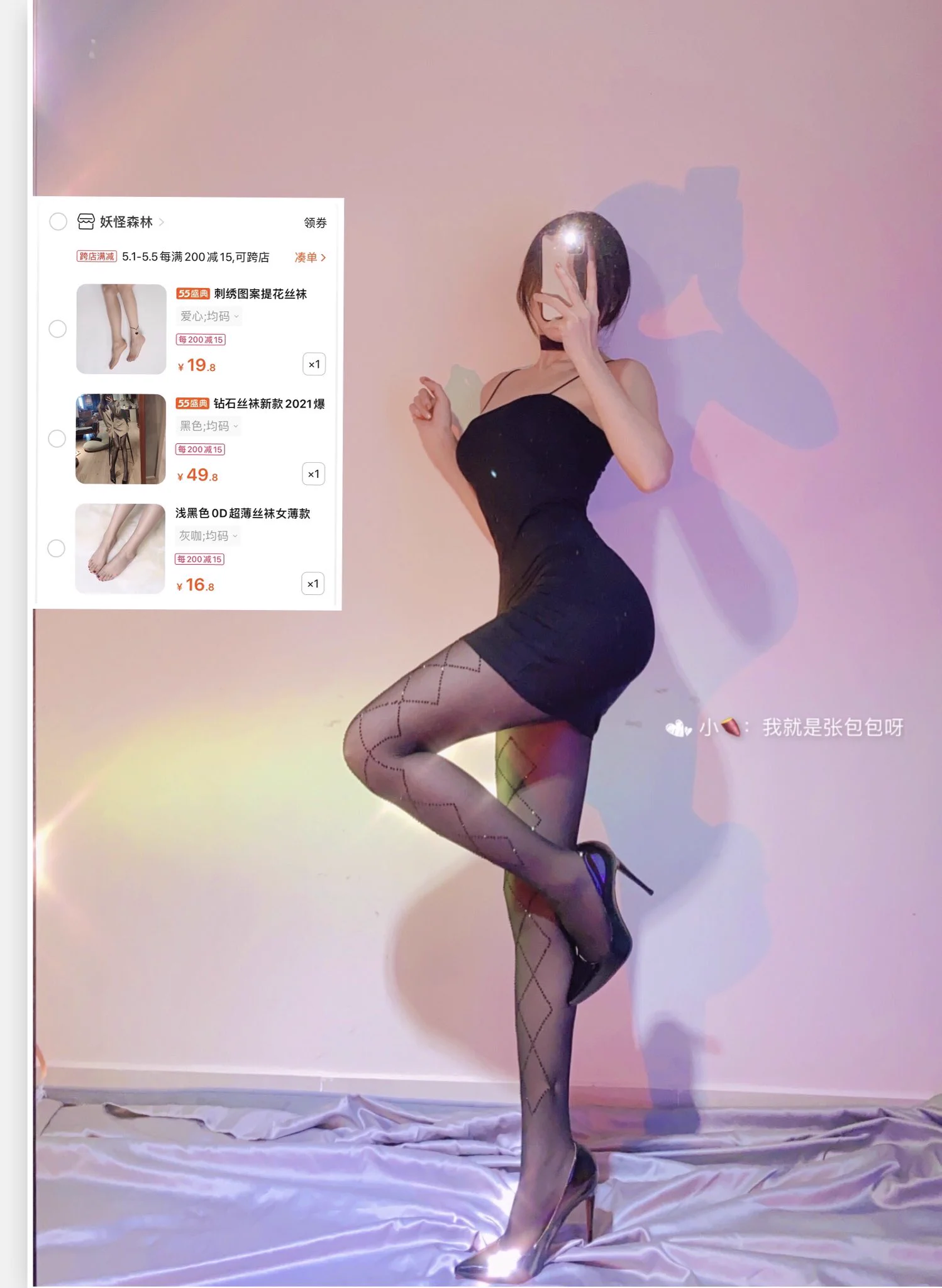 为了防止我五一又乱花钱我提前把钱花完了 两袖清风 一身正气#黑丝控 #丝袜 #脚 https://t.co/u2g3redmap