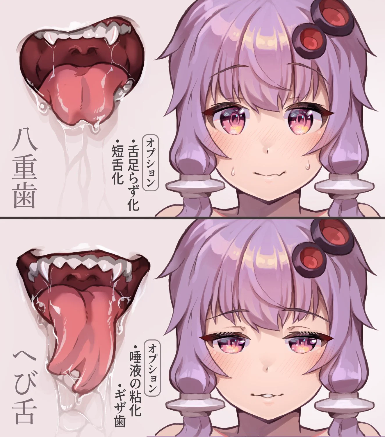 通俗易懂的解释一下：牛头人，啥意思？？ https://t.co/pm6wf6HAd5
