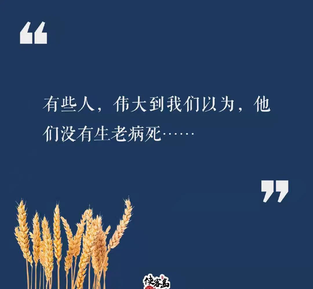 长沙百姓真的很不错，一直追着灵车。。。听说湘雅医院门口花都摆满了，还有稻穗。。。 https://t.co/huX7ojA1CN