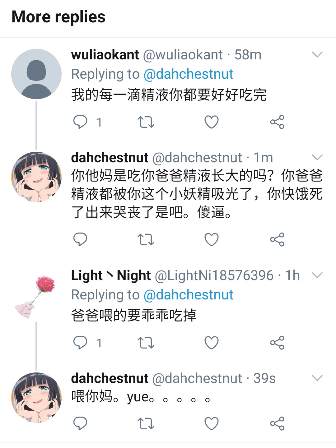 论推特垃圾多样性 https://t.co/KhHaoQTTgL