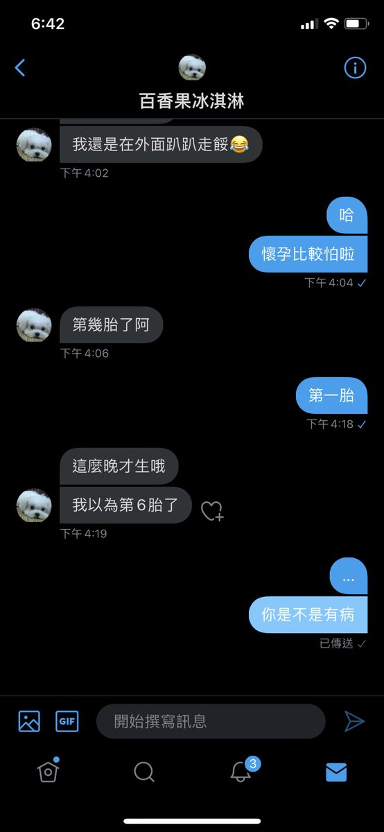 抱歉我就是個老蚌生珠的阿姨不行嗎🥲 https://t.co/aQ26jlnP0N