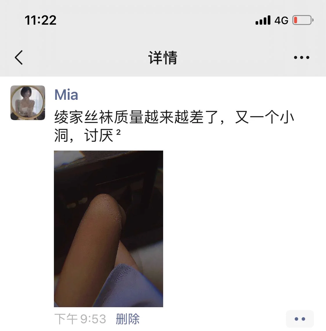 截个朋友圈的图敷衍更新一下👻 https://t.co/joykUvuTn7