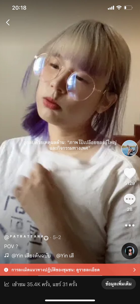 ใครมีคลิปนี้ในมือบ้าง อยากรู้ว่ามันเปลือยยังไง สื่อถึงกิจกรรมทางเพศยังไง? https://t.co/WjlRj9fM9k