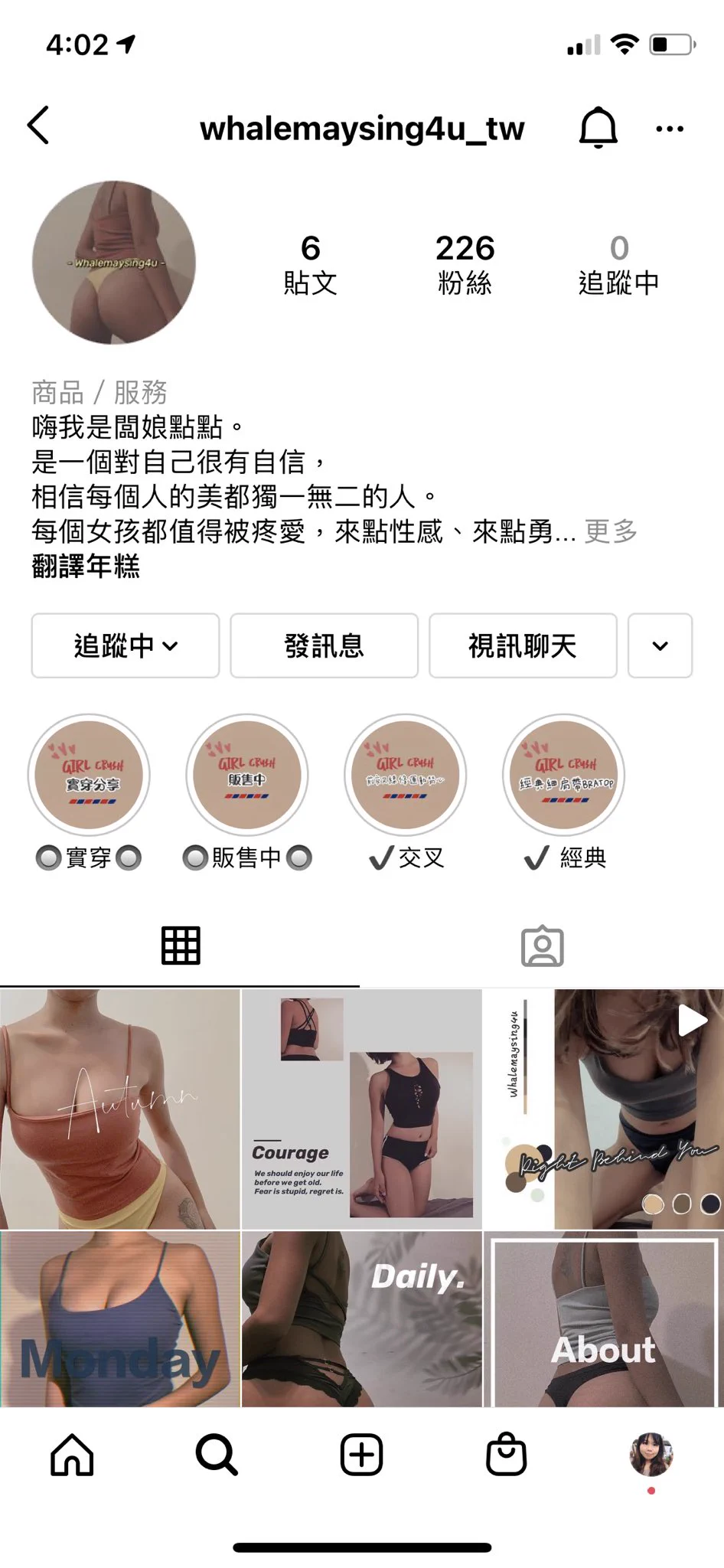 @RICAAARICAA 找闆娘點點買喔 https://t.co/SAZIMd8T0b
