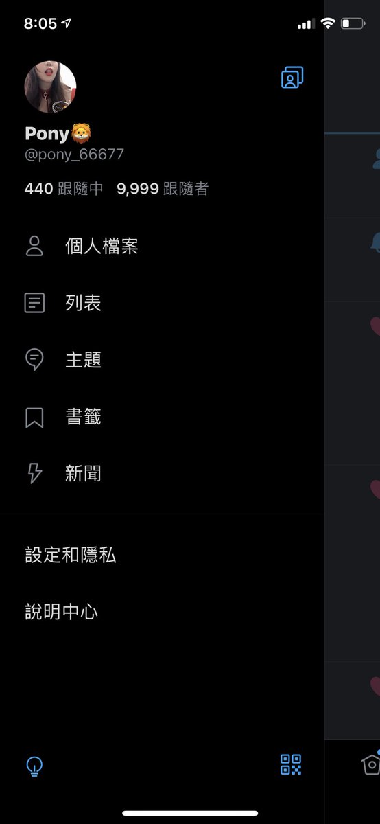 有人可以幫我截10000嗎😝😝 https://t.co/bewaOCzPlr