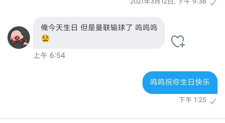 因为昨天没发今天发错了发早了，我也不知道第几天打卡了。没关系，就当是第二十五天。让我们祝这位朋友生日快乐，为他的生日干一杯祝福的酒。还有，我月经为什么还不来，留给我的时间不多了。 https://t.co/eDIr3RqX7L