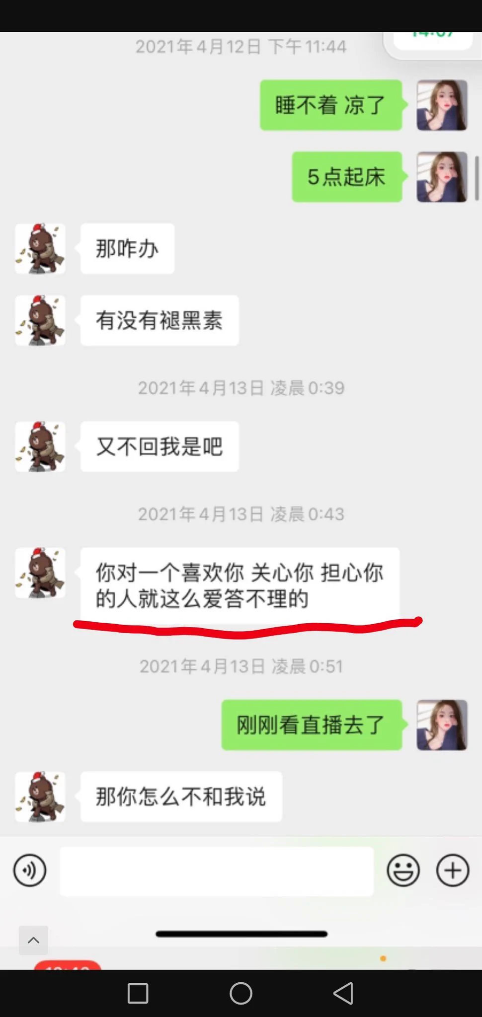 事实证明你再有钱也能做舔狗，而舔狗多数没好下场，霸道总裁才是真爱 https://t.co/apJ6RiX3xX