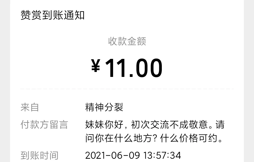 @w2652112700 精神分裂没点礼貌，还他妈蠢逼，你打了也不备注你是誰我回你妈呢回，我一看你ID就知道你精神分裂？ https://t.co/3n7SPUpoKE