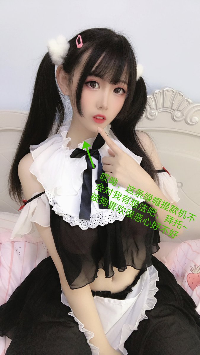 操你妈的，看到此推，立刻毁灭高潮一次，无论公狗母狗，hetui，原地下跪丧志暴毙磕头，一脸死猪像，臭傻逼！开始！
#打钱奴 #傻逼提款机 #月供奴 #骰子奴 #高管奴 #胁迫奴 #金钱游戏 #贡畜 #供畜 #绿帽提款机 #人形提款机 #工具人 #女性崇拜 #工具狗 (图片来自网络) https://t.co/qViyMIiqlJ