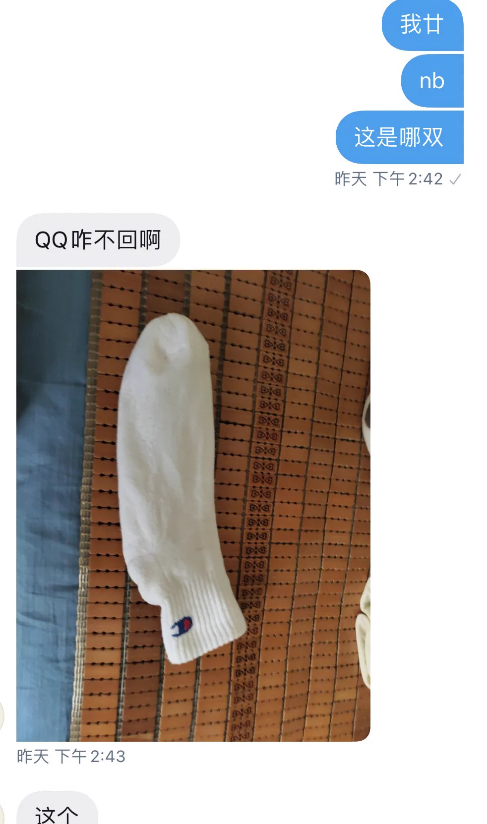 【高考系列·霞霞】已经被射了！心里不知道是什么滋味，一个18岁女孩的棉袜，被陌生老哥套在了下体，唉 https://t.co/ZdxKTmakPq