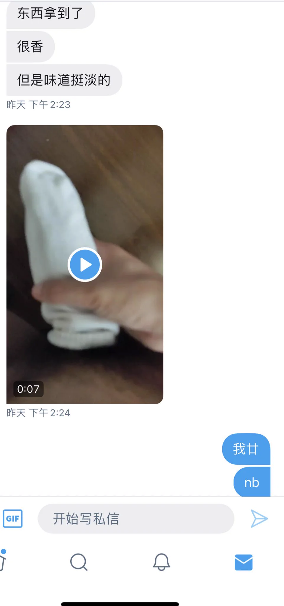 【高考系列·霞霞】已经被射了！心里不知道是什么滋味，一个18岁女孩的棉袜，被陌生老哥套在了下体，唉 https://t.co/ZdxKTmakPq