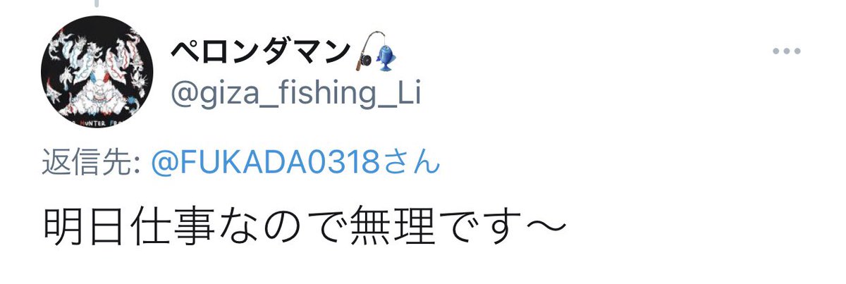 嘘でもいいから言ってよ😭😭 https://t.co/YqdMjmWQTm