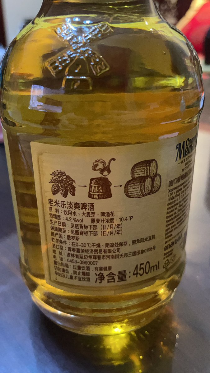 推荐一款超高性价比的口粮啤酒，算不得精酿，但很惊艳，扭开式瓶盖更加加分
反正我比较忙，偶尔发点酒吧/酒的测评怎么样？也算更新了吧，大家说呢 https://t.co/bX4dRuVqVM