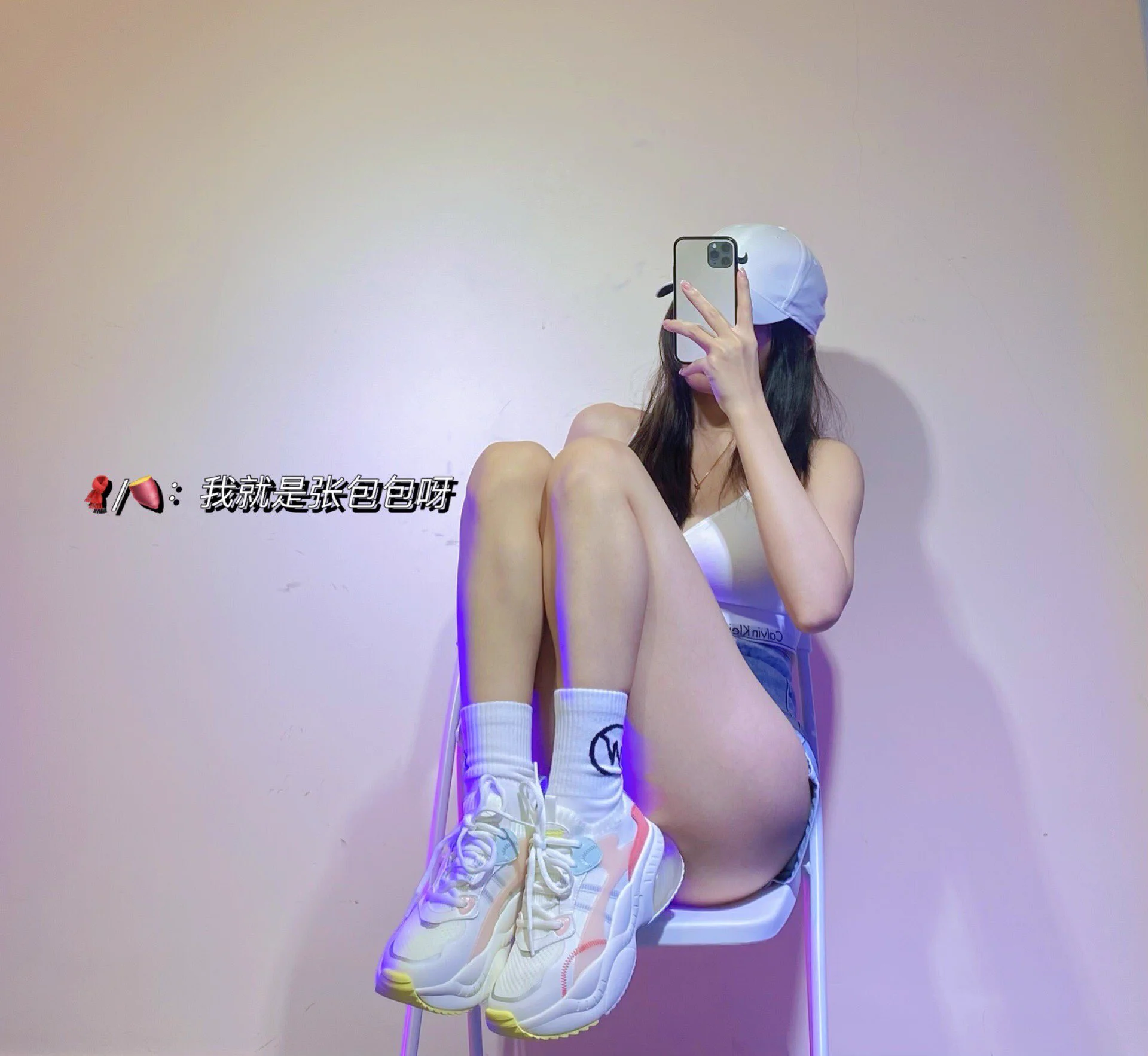 不允许自己不是辣妹 https://t.co/Xf7cA2teqf