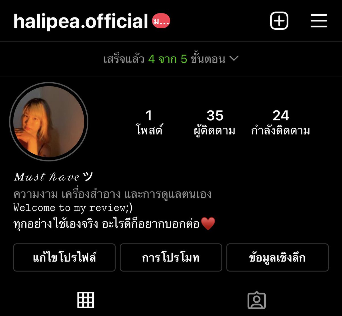 ฝากติดตามไอจีนี้ด้วยนะค้า ＞ω＜ 
🥺ถ้าผลตอบรับดีเดี๋ยวมีอะไรตอบแทน🥰 https://t.co/9pkWDugXFs