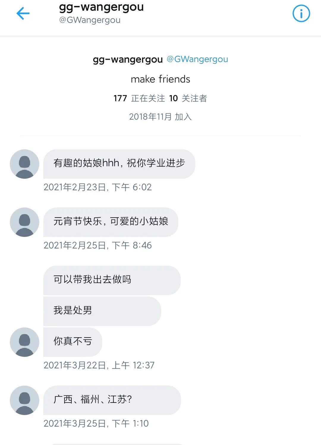 第一我只有17岁，第二你别逼我挂你。 https://t.co/n57x0aldf4