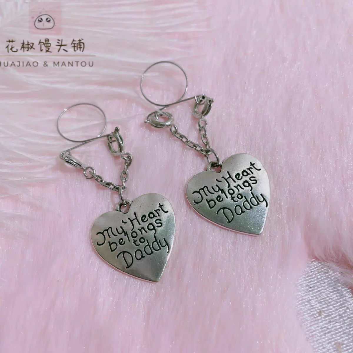 诶嘿~今天店里上新品啦！这个乳环是我自己手作的！免穿孔设计，栓在乳头上，可以调节，是不是很棒！保存图四打开淘宝就可以看到店了~~ https://t.co/He1uDPa1P9