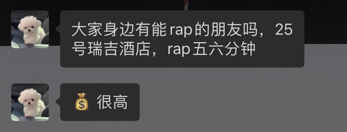 rap心和嘴都蠢蠢欲动 https://t.co/znr6KRtnys