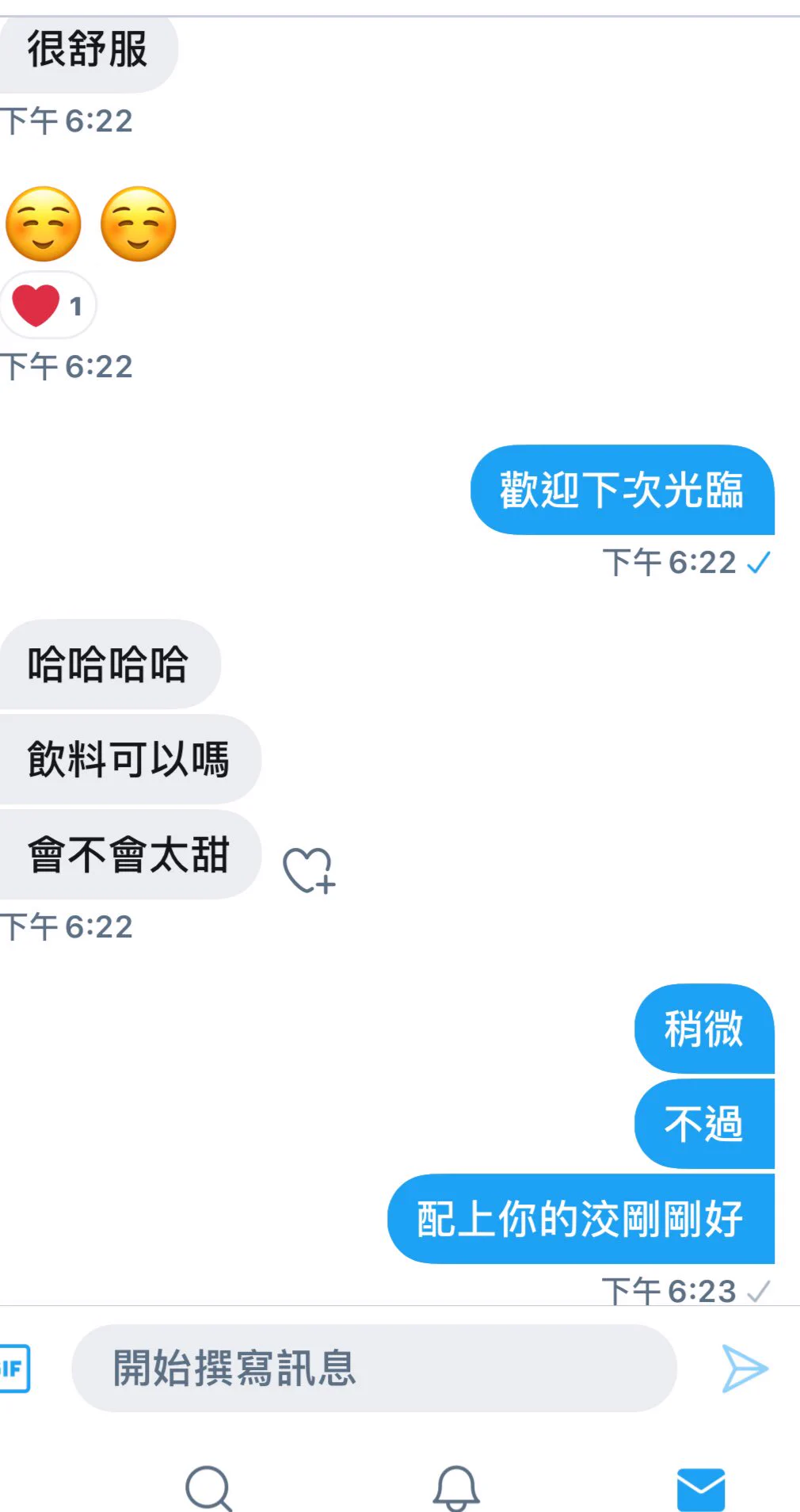 好久沒被口爆了😂 https://t.co/M22ENdtsgR