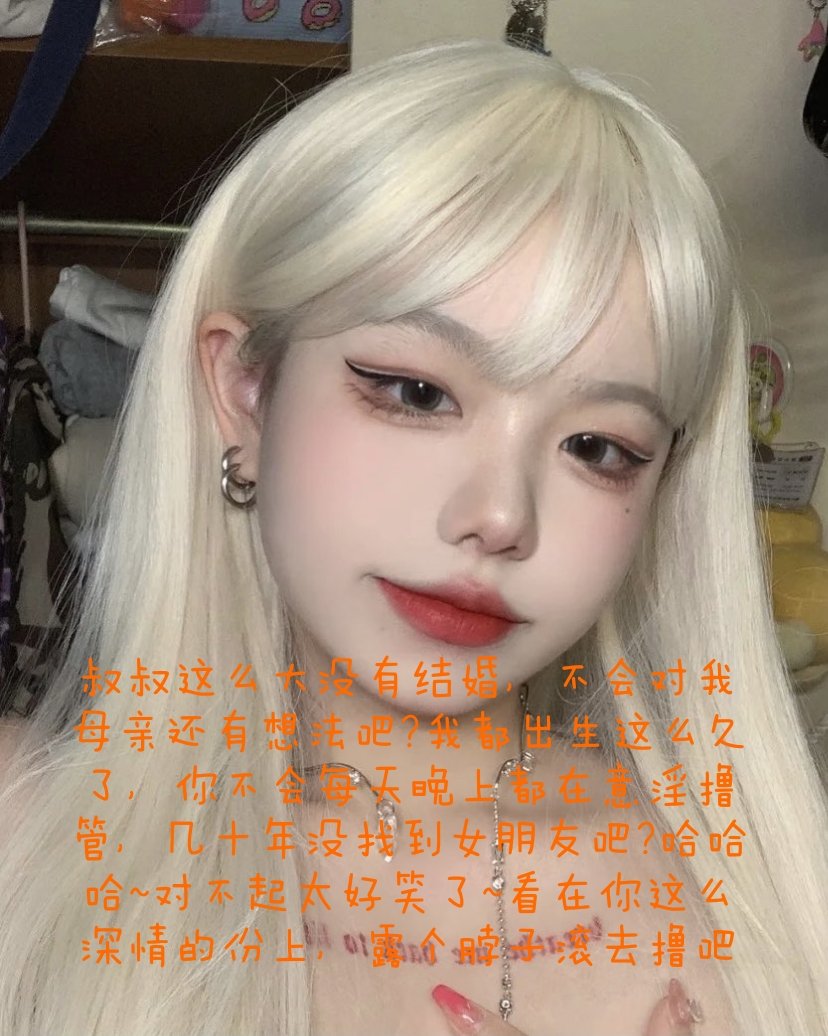 傻逼atm取款机，原地跪下磕响头曝光全家女性，老娘大慈大悲送他们去舔屁眼，母畜继续卖逼赚钱被耍
#代付奴 #ATM奴 #ATM打钱奴 #金钱压榨 #金钱女王 #金钱奴 #报销奴 #人形提款机 #贡奴 #贡猪 #贡献 #提款机 #倒贴 #贡养 #供养 #勒索 #孝敬 #取款 #提款机式恋爱 https://t.co/hN0cbpxRXP