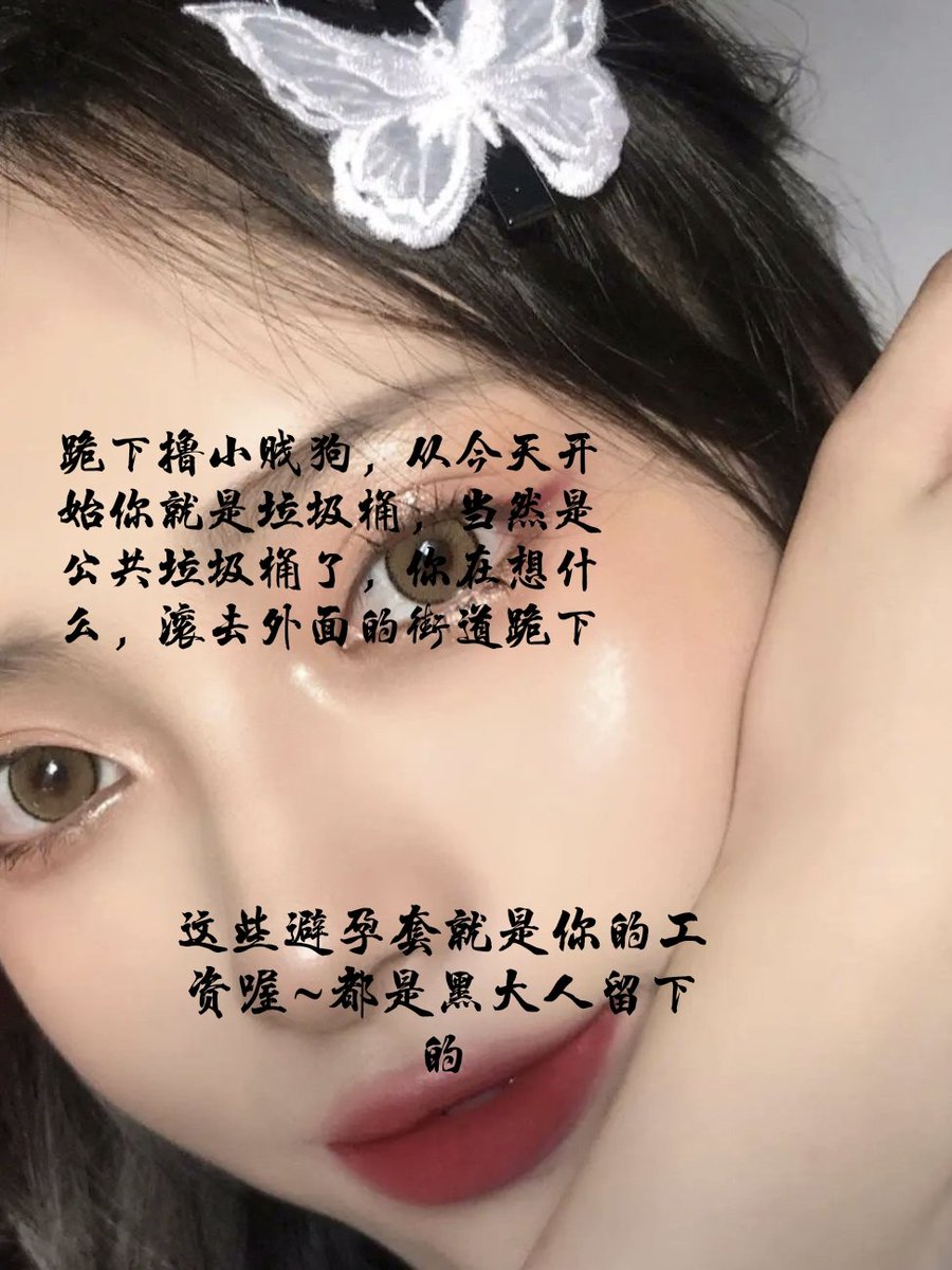 傻逼atm取款机，原地跪下磕响头曝光全家女性，老娘大慈大悲送他们去舔屁眼，母畜继续卖逼赚钱被耍
#代付奴 #ATM奴 #ATM打钱奴 #金钱压榨 #金钱女王 #金钱奴 #报销奴 #人形提款机 #贡奴 #贡猪 #贡献 #提款机 #倒贴 #贡养 #供养 #勒索 #孝敬 #取款 #提款机式恋爱 https://t.co/hN0cbpxRXP