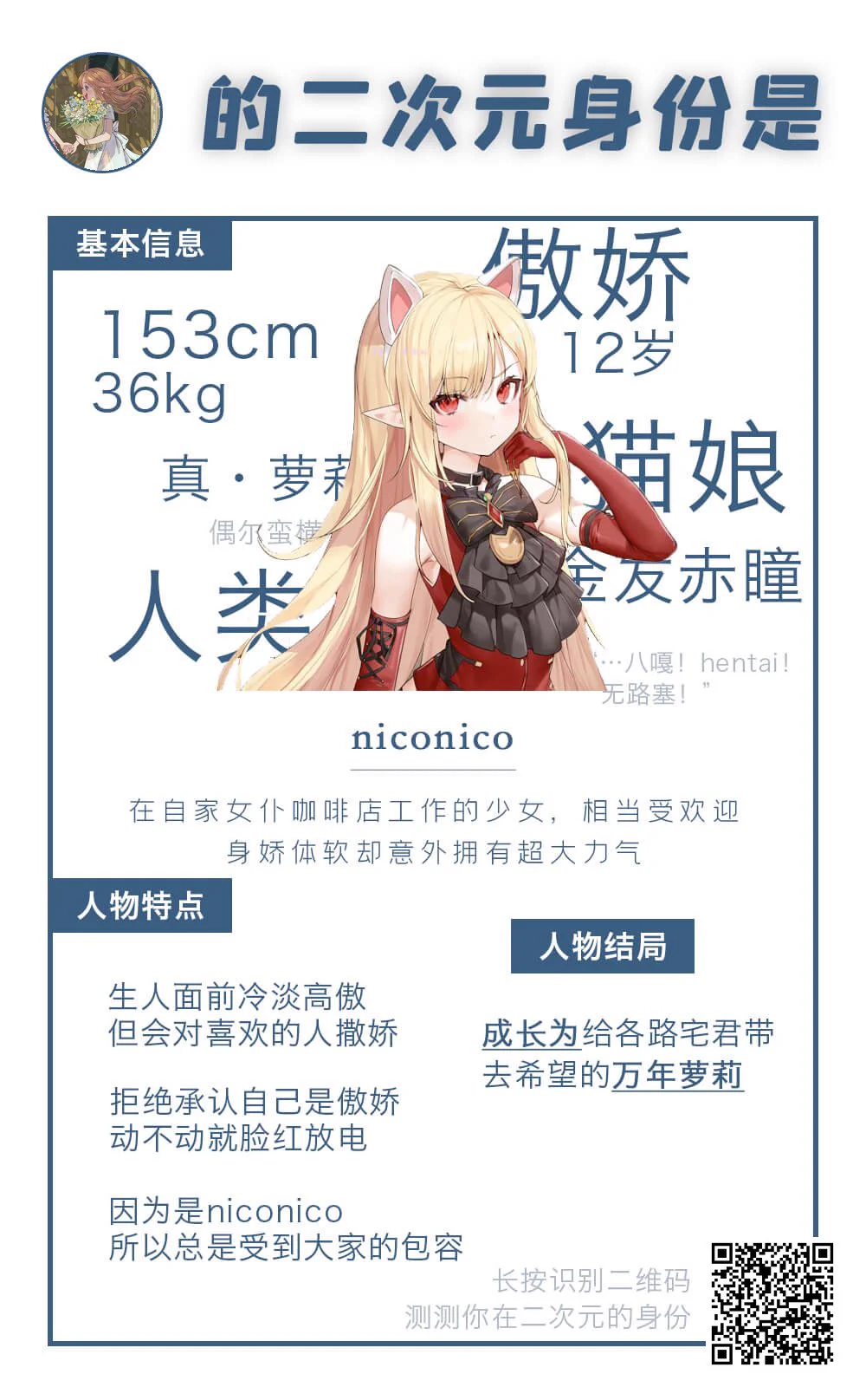 @classicalmomo 是喵酱～ https://t.co/fxp7bkZBss