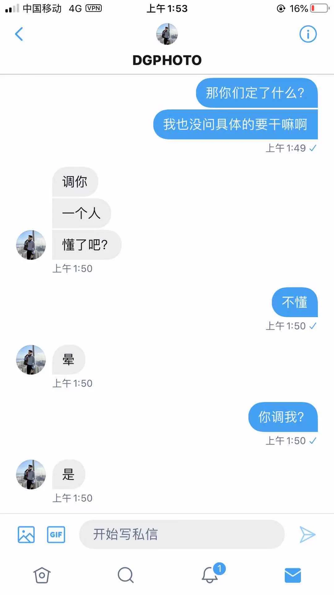 @Kevinkiss16 挂一个特别傻逼的人。私下跟我的狗东西私聊，说我同意把她送去给他调教，并且还要我家狗子不要来问我。你的脑回路究竟是怎么长的？你是没钱找女人对吗？
最好给我个解释，不然我投诉的你账号都没有！@Kevinkiss16 https://t.co/wNVMx1S0vk