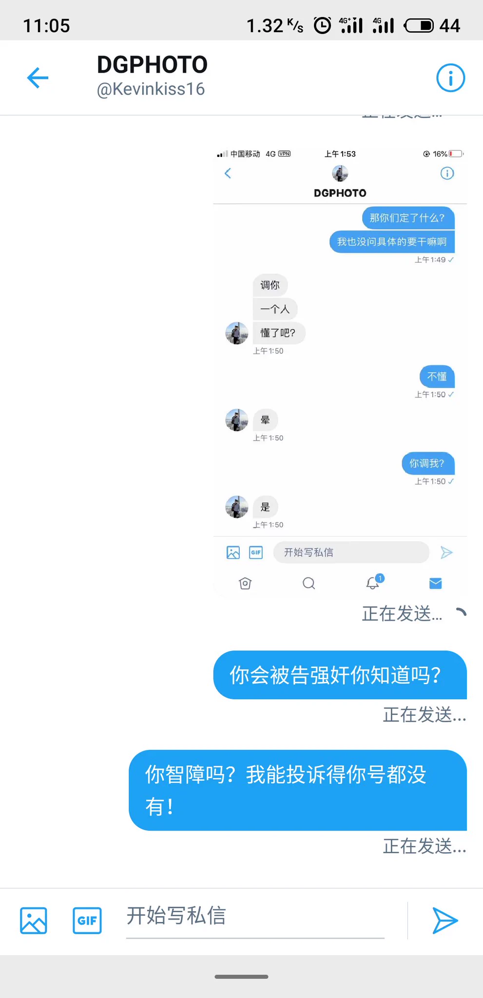 @Kevinkiss16 挂一个特别傻逼的人。私下跟我的狗东西私聊，说我同意把她送去给他调教，并且还要我家狗子不要来问我。你的脑回路究竟是怎么长的？你是没钱找女人对吗？
最好给我个解释，不然我投诉的你账号都没有！@Kevinkiss16 https://t.co/wNVMx1S0vk