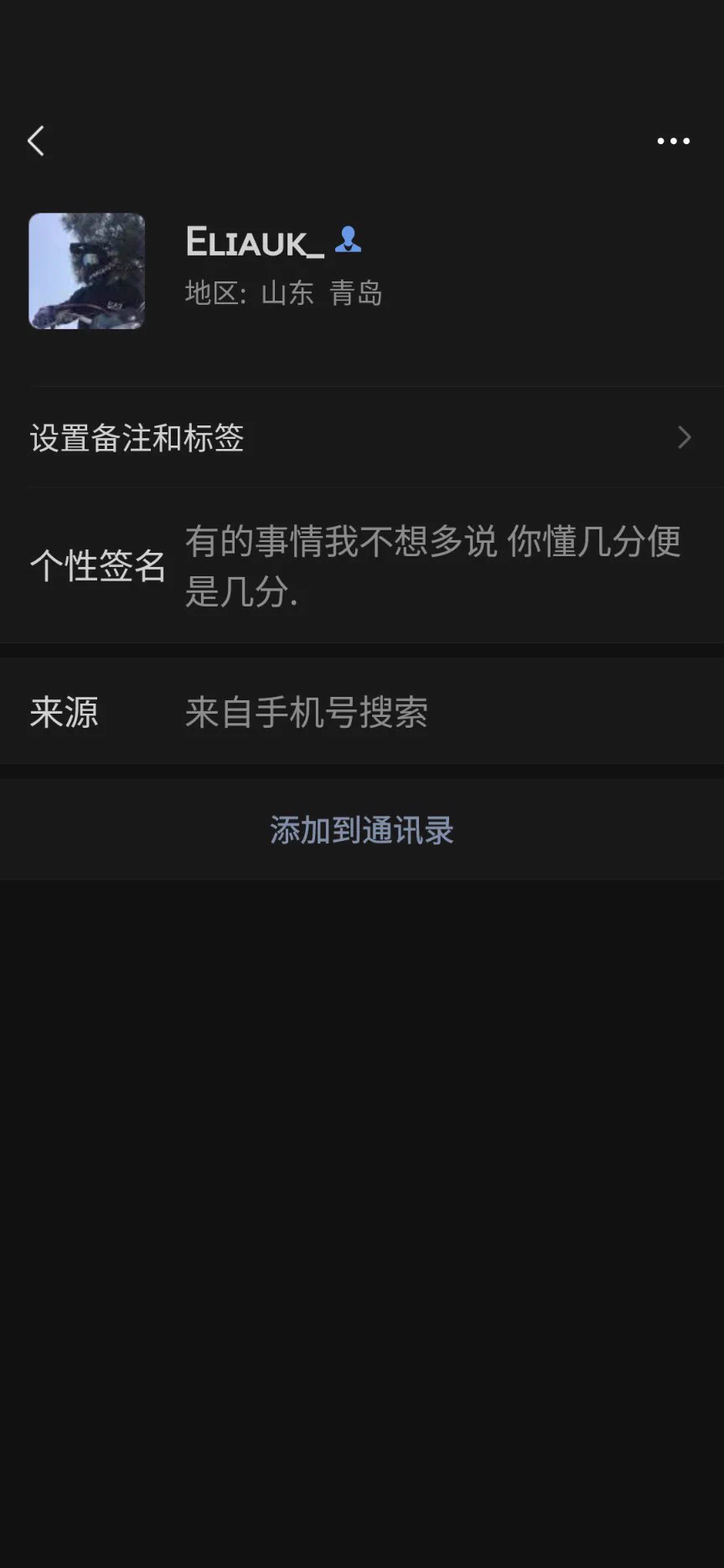 很好奇这些口嗨狗是谁给了你们白嫖的勇气？梁静茹吗？18766270665#青岛 #青岛兼职 #青岛线下 #青岛外围 https://t.co/AeOcFANjeW