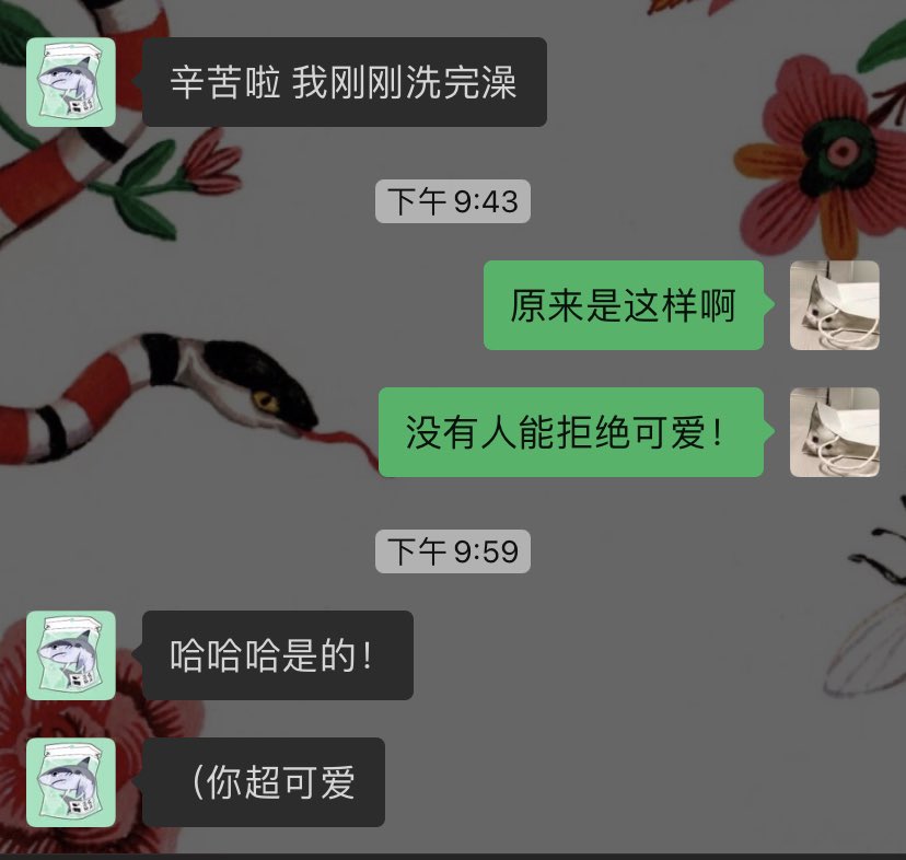 明知是海王 偏要找海王
（谁不喜欢被夸可爱啊！） https://t.co/DDU9GSaput