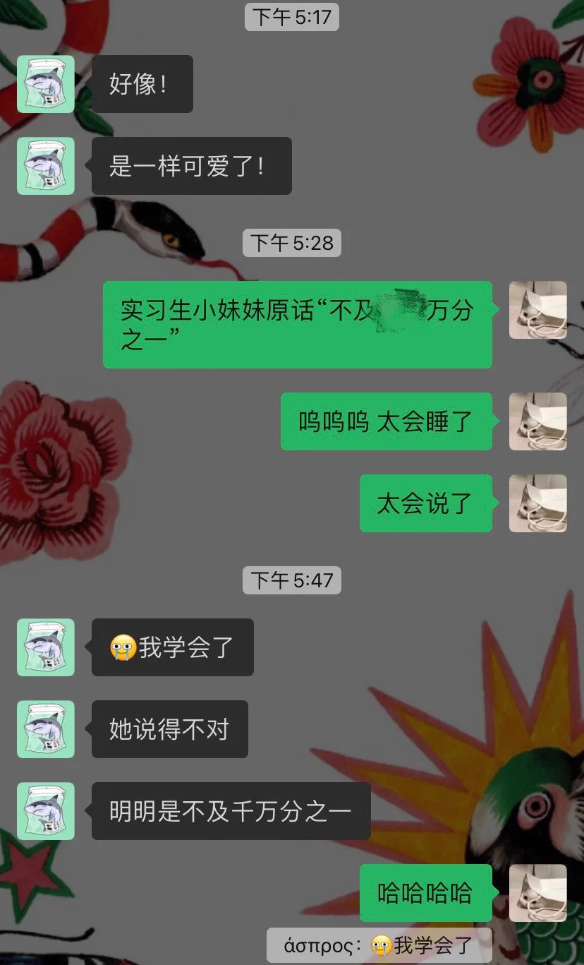 今天收到了实习生送的七夕小礼物 我照着小人搞了个自拍 emm确实可爱 按照惯例每日分享🎵 今天糖分蛮高的哈哈哈哈哈晚安啦 https://t.co/EIMWwDOd10