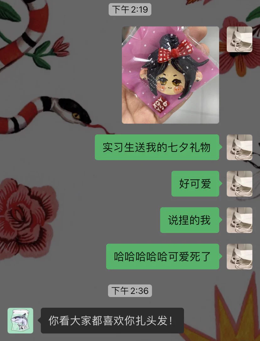 今天收到了实习生送的七夕小礼物 我照着小人搞了个自拍 emm确实可爱 按照惯例每日分享🎵 今天糖分蛮高的哈哈哈哈哈晚安啦 https://t.co/EIMWwDOd10