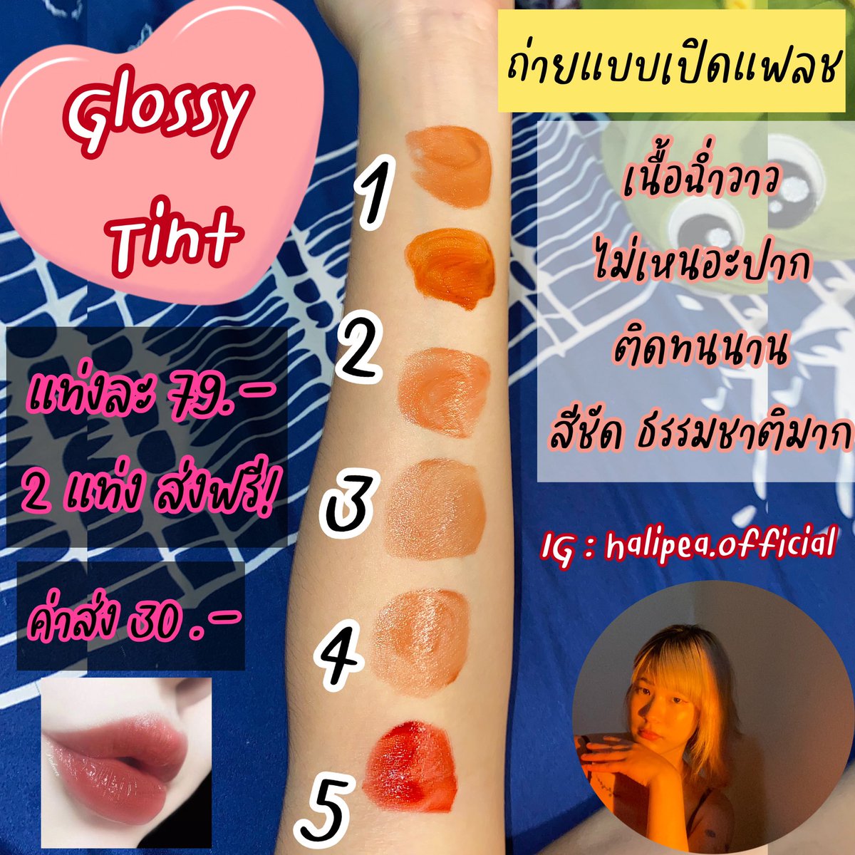 รักหนู ก็มาสนับสนุนหนูหน่อยนะคะ 
ตั้งใจขายมั้กๆๆๆ เดี๋ยวแถมรูปให้เลยย🥰
#จะได้มีกำลังใจถ่ายคลิปเยอะๆ💕💕
#ของถูกและดี #ลิปกลอส https://t.co/7jpMudMzLn