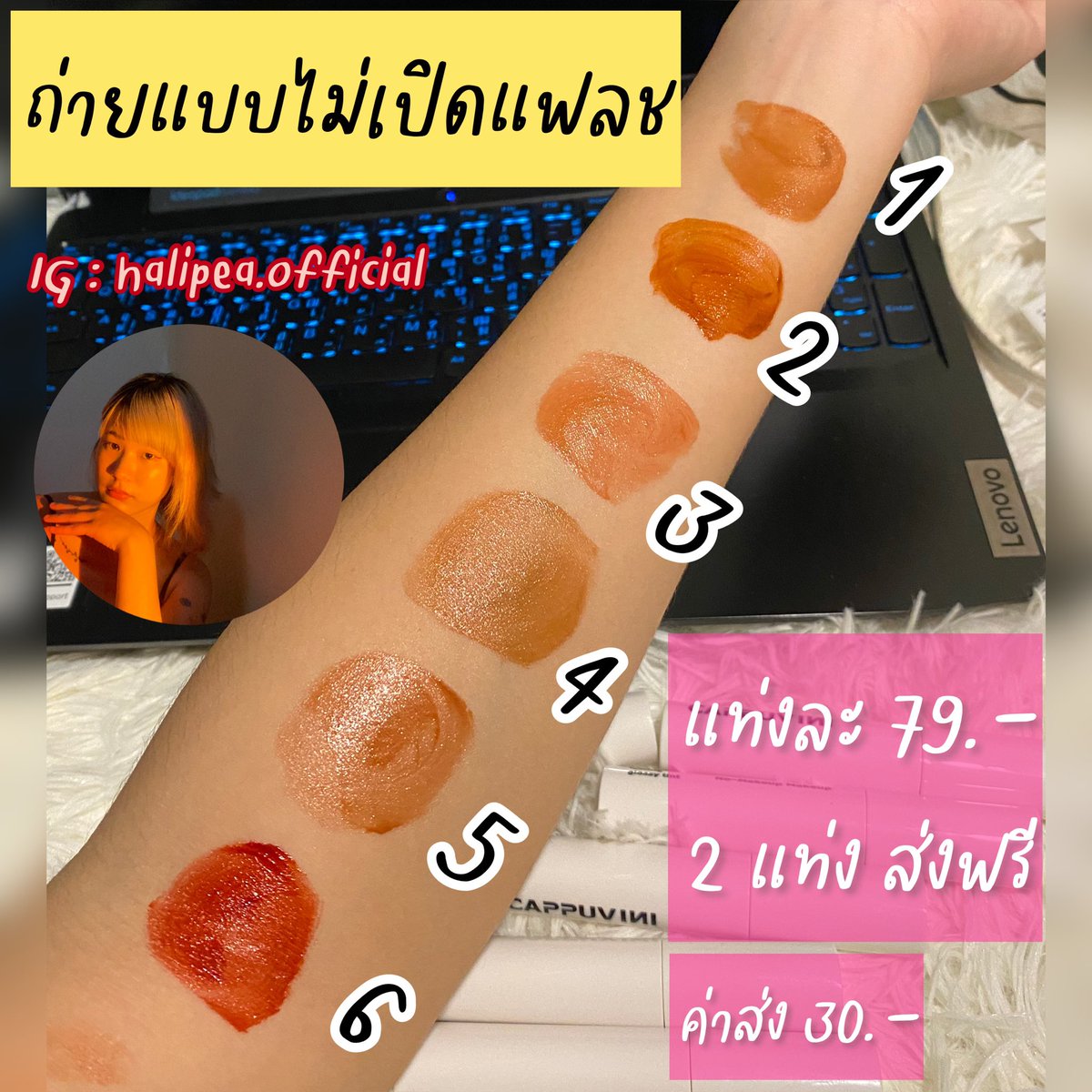 รักหนู ก็มาสนับสนุนหนูหน่อยนะคะ 
ตั้งใจขายมั้กๆๆๆ เดี๋ยวแถมรูปให้เลยย🥰
#จะได้มีกำลังใจถ่ายคลิปเยอะๆ💕💕
#ของถูกและดี #ลิปกลอส https://t.co/7jpMudMzLn