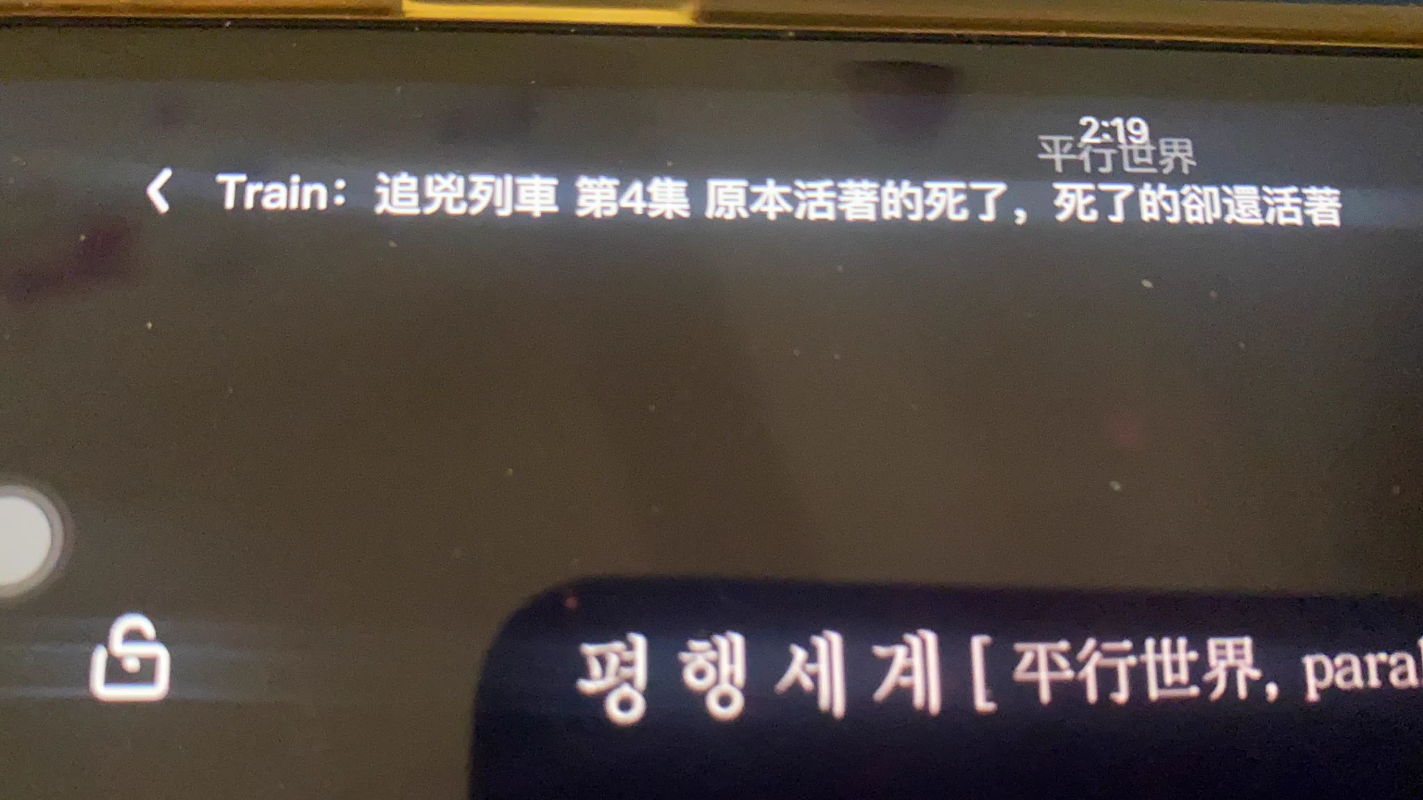 平行世界的另一個我啊⋯⋯好奇她又是怎樣的際遇 https://t.co/BOOzsWZuBt